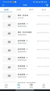 �ǻ۰�����׿���ֻ���v1.2 ��׿��