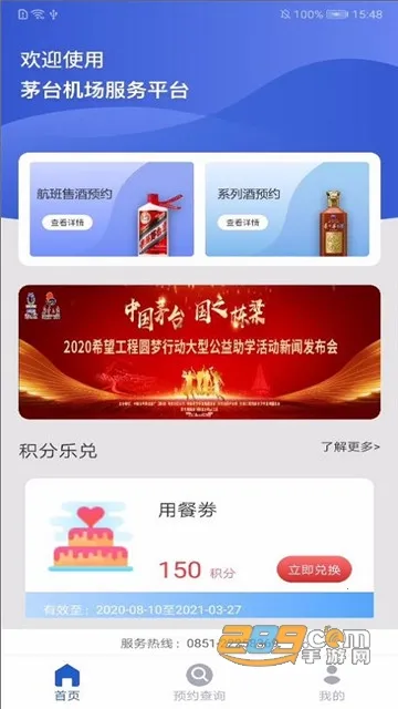 ę́����2025���°汾v1.1.6 �ֻ���