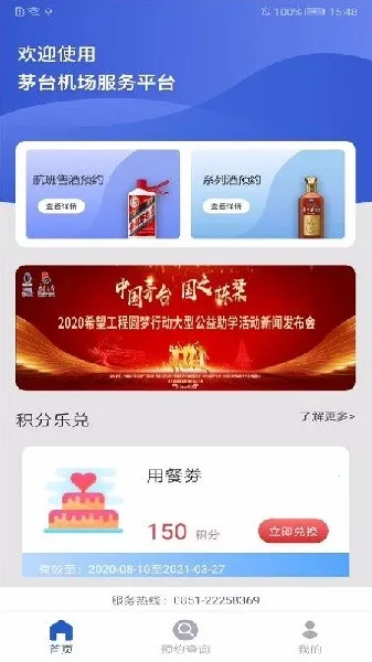 ę́����2025���°汾v1.1.6 �ֻ���