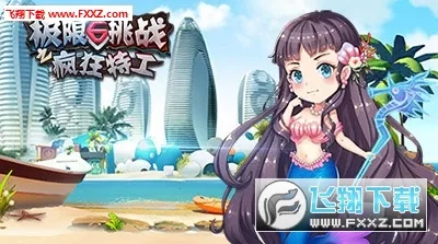 ������ս����ع�(���������Ϸ)v2.0 �ֻ���