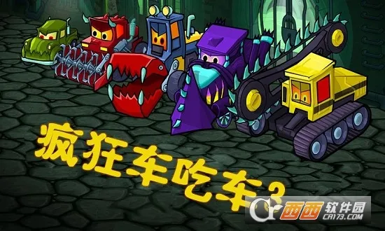 ��񳵳Գ�3(����������Ϸ)v3.3.750 ��׿��