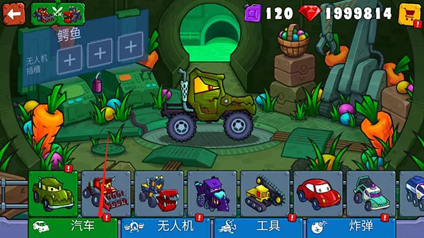 ��񳵳Գ�3(����������Ϸ)