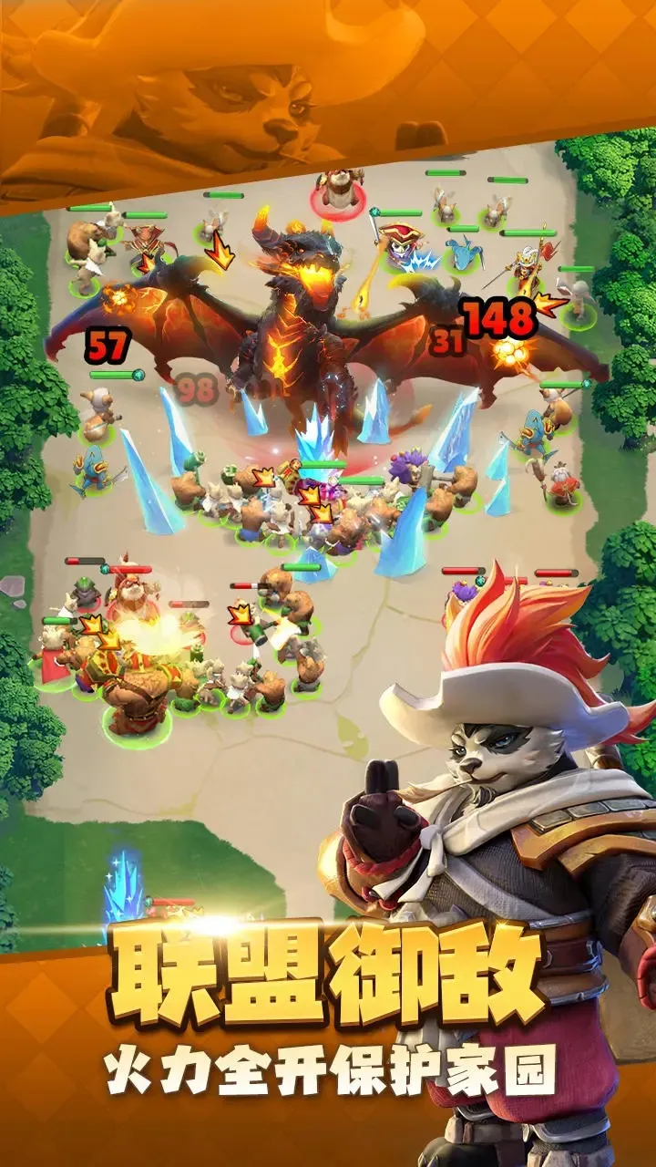 ��������(���������Ϸ)v2.1.1715972161 ��׿��