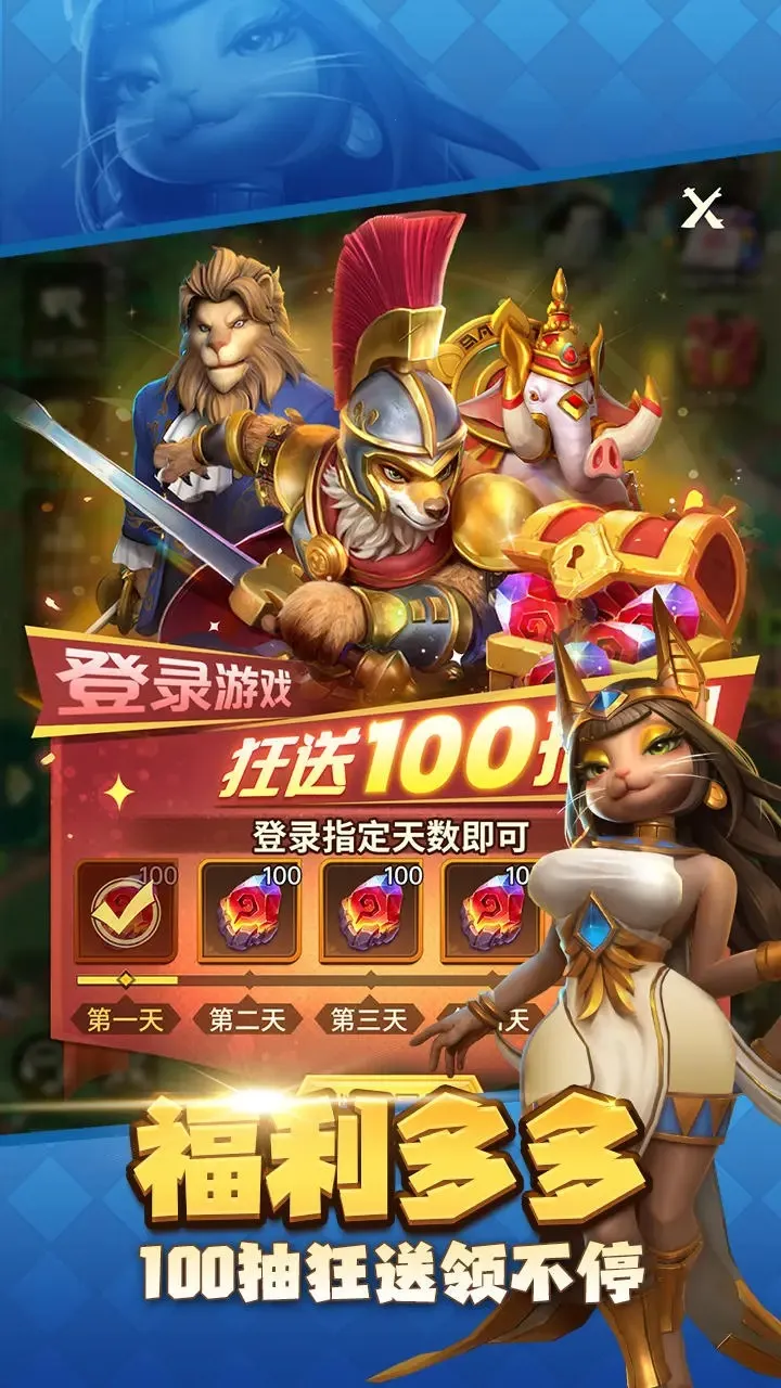 ��������(���������Ϸ)v2.1.1715972161 ��׿��