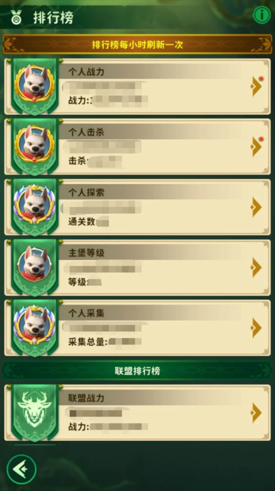 动物领主(动物策略游戏) 动物领主(动物策略游戏)