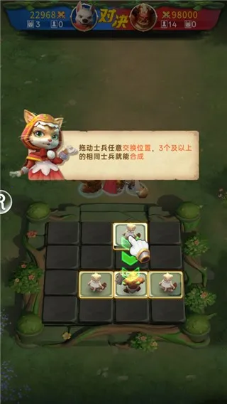 动物领主(动物策略游戏) 动物领主(动物策略游戏)