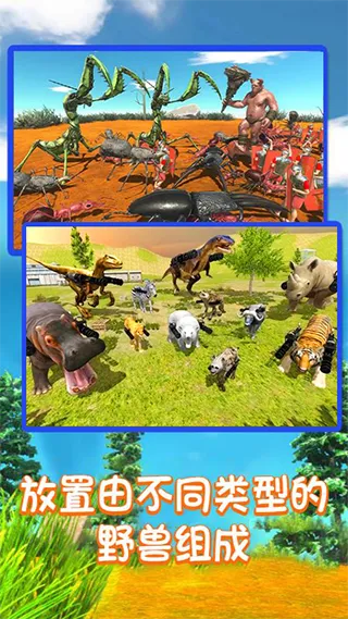 ����ս��ģ������׿���ֻ���v1.1 �ֻ���