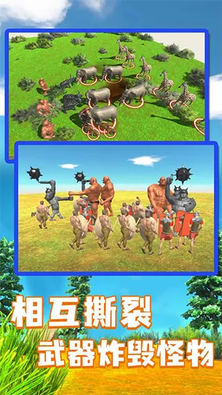 ����ս��ģ������׿���ֻ���v1.1 �ֻ���