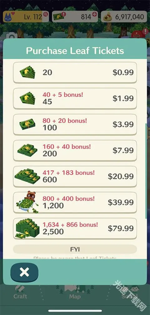 动物之森(动物森友会游戏) 动物之森(动物森友会游戏)