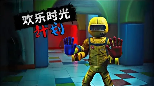 ����ʱ��ƻ�(�ֲ�������Ϸ)v1.0.6 ��Ѱ�