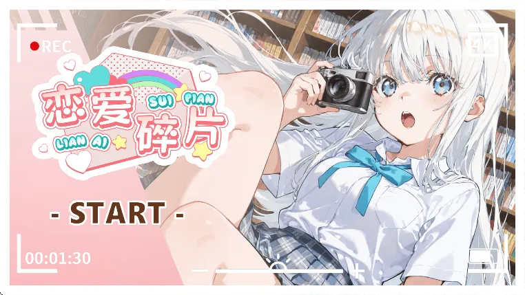 ������Ƭ2025���°汾v1.0.1 �ֻ���