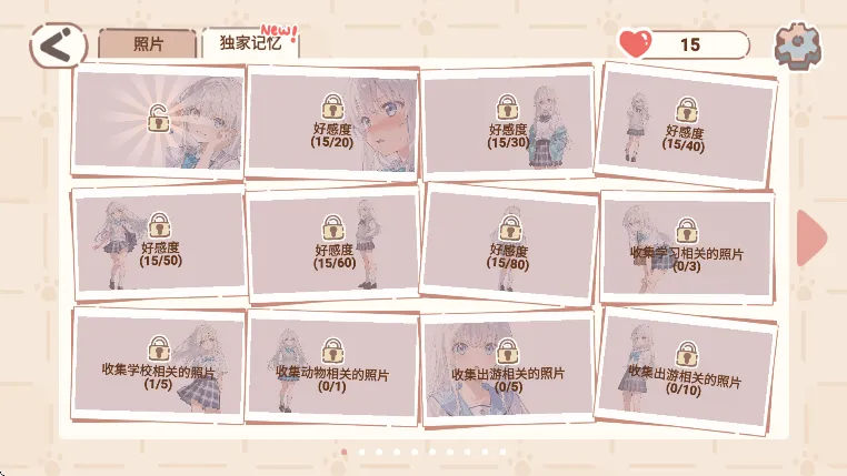 ������Ƭ2025���°汾v1.0.1 �ֻ���