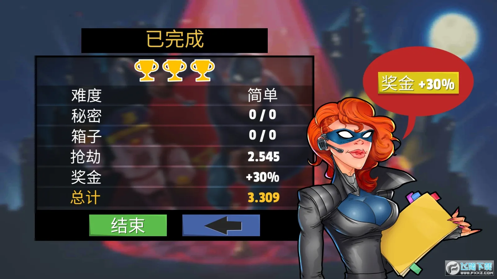 �������2������ʦ2025�ٷ����°汾v2.2.8 ��׿��