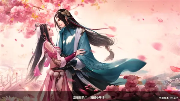 天缘传说最新手机版 天缘传说最新手机版