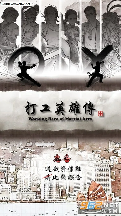 ��Ӣ�۴�(������Ӫ����)v1.1.0 �ֻ���