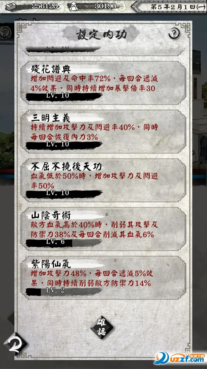 ��Ӣ�۴�(������Ӫ����)