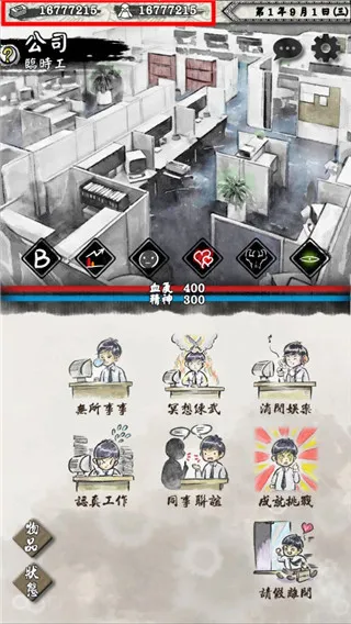 ��Ӣ�۴�(������Ӫ����)