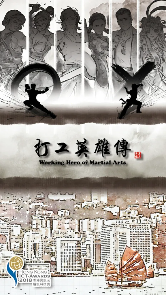 ��Ӣ�۴�(������Ӫ����)v1.1.0 �ֻ���