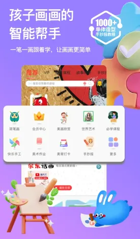 �����(����ѧϰƽ̨)