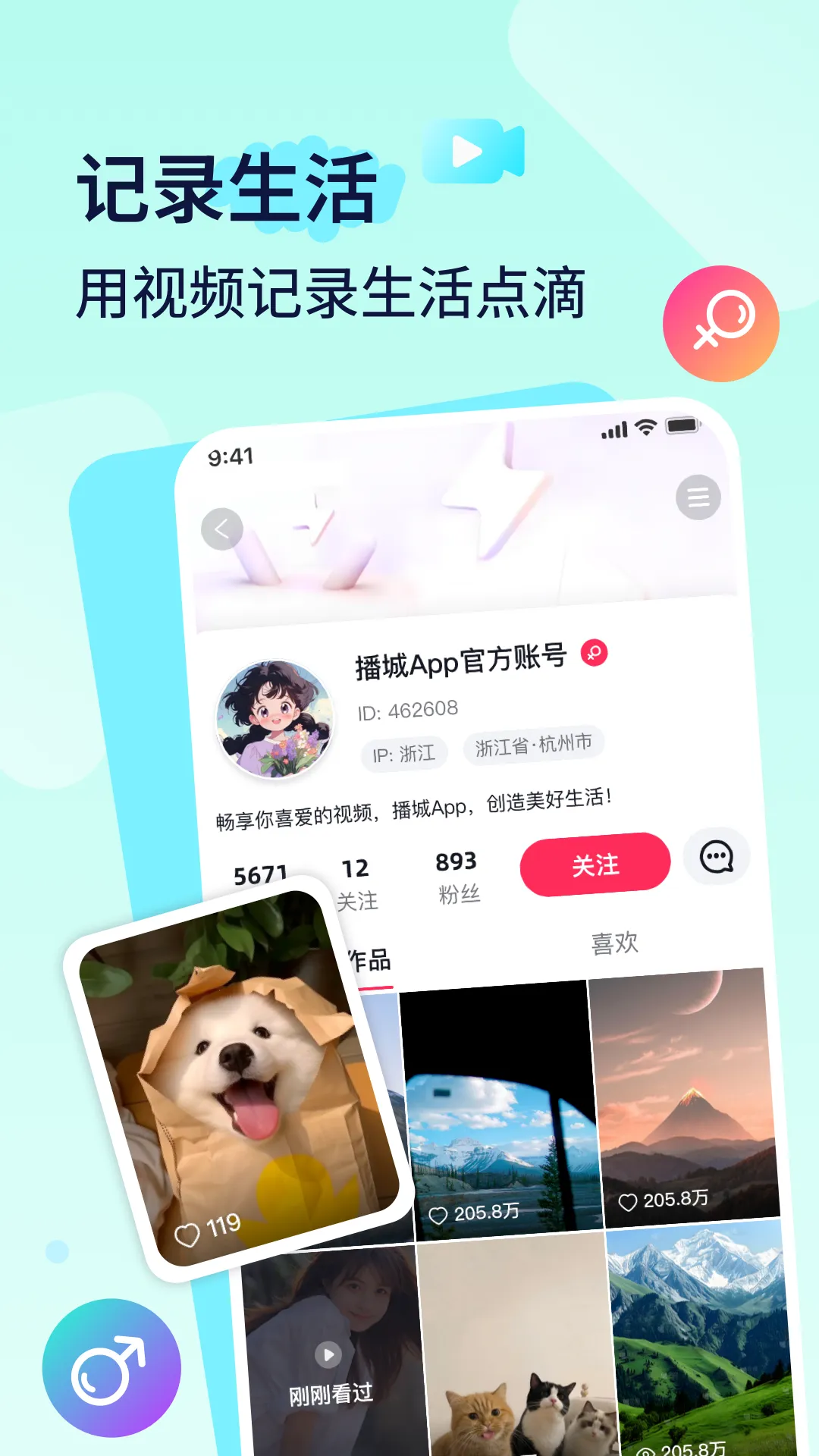 ����(ֱ���罻ƽ̨)v3.4.8 ��Ѱ�