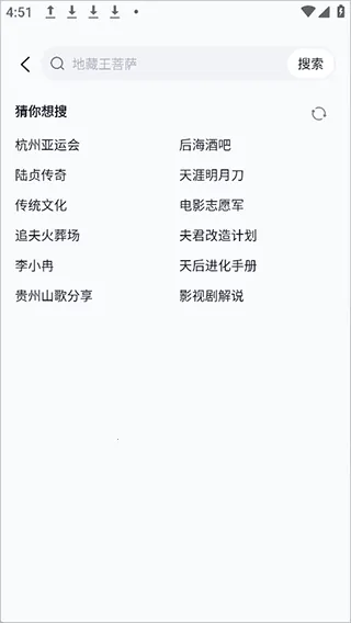 播城(直播社交平台) 播城(直播社交平台)