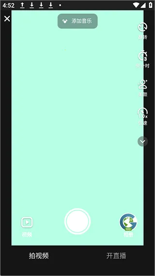 播城(直播社交平台) 播城(直播社交平台)