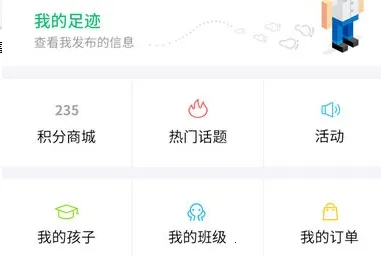 智慧云人人通(教育学习平台) 智慧云人人通(教育学习平台)