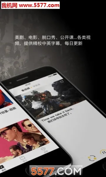 һ��Ӣ�������ֻ���v4.60.0 �ٷ�����