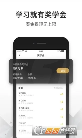 һ��Ӣ�������ֻ���v4.60.0 �ٷ�����