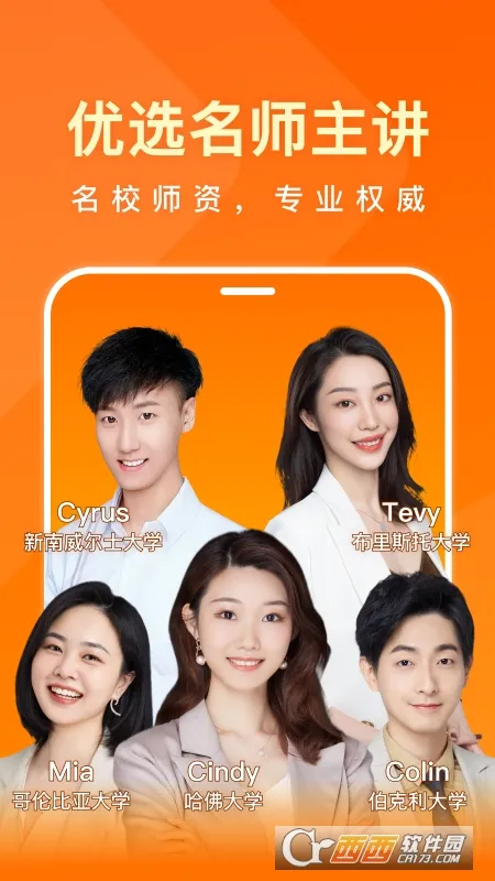 一点英语最新手机版 一点英语最新手机版