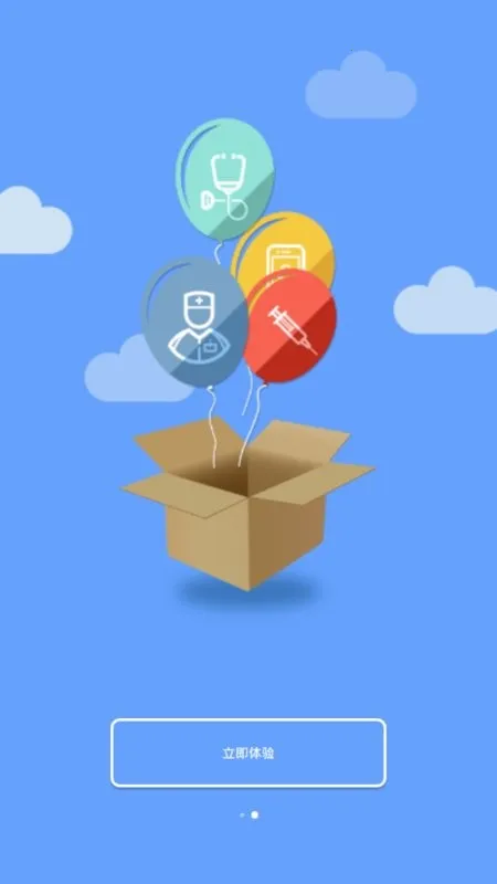 ������ҽס��(��ҽס��ƽ̨)v2.0.24 ��Ѱ�