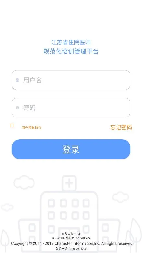 ������ҽס��(��ҽס��ƽ̨)v2.0.24 ��Ѱ�