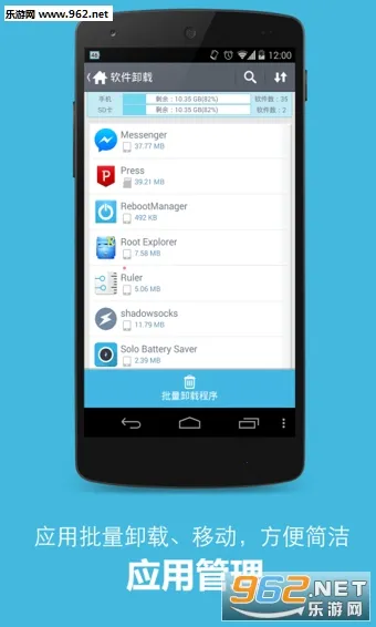 ���㹤����(�ֻ��Ż�����)v4.2.462 ��׿��