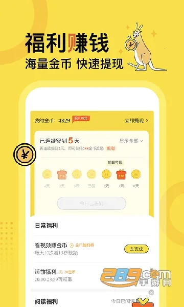 �ü�С˵2025���ذ�װv5.5.2 ��Ѱ�