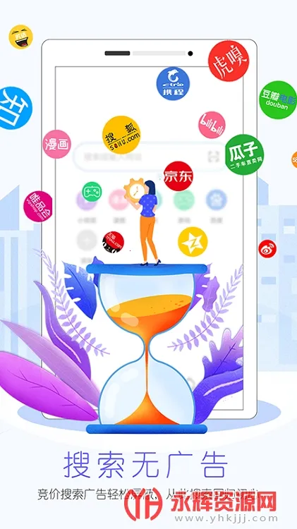 �ȷ������(��ҳ�������)v2.5.0 �ֻ���