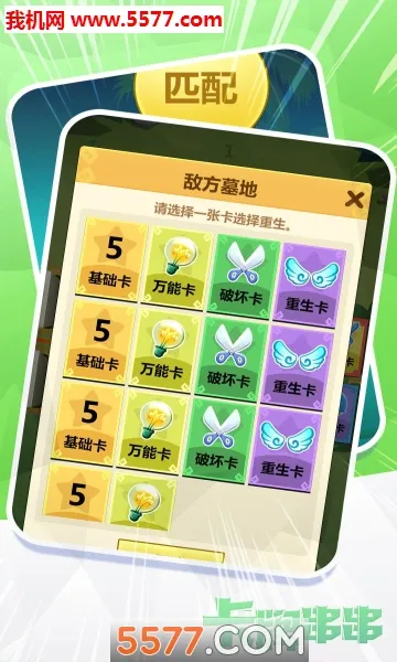 ���ƴ���(�������Ƕ�ս��Ϸ)v1.0 �ֻ���