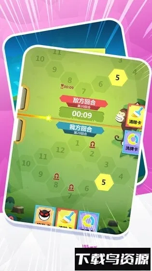 ���ƴ���(�������Ƕ�ս��Ϸ)v1.0 �ֻ���