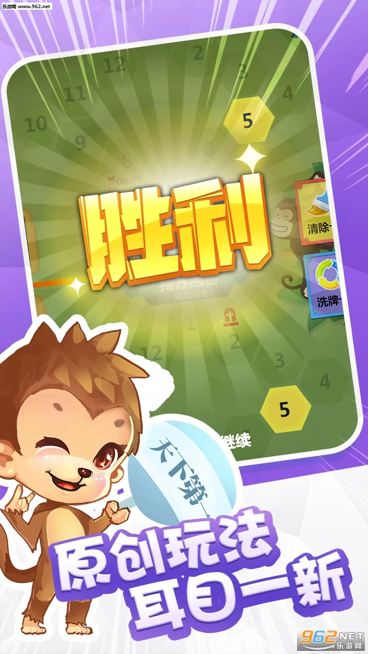 ���ƴ���(�������Ƕ�ս��Ϸ)v1.0 �ֻ���