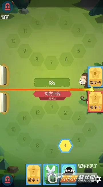 卡牌串串(数字益智对战游戏) 卡牌串串(数字益智对战游戏)