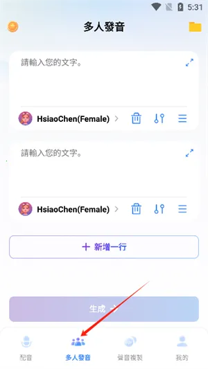 VoxBox��׿���ֻ���v2.9.8 ��׿��