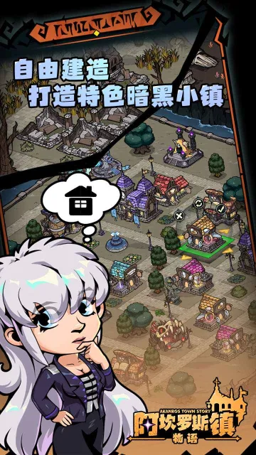 ������˹������2025�ٷ�����v1.0 �ֻ���