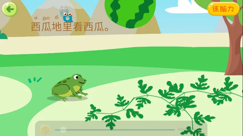 巧多拼音(拼音学习软件)截图