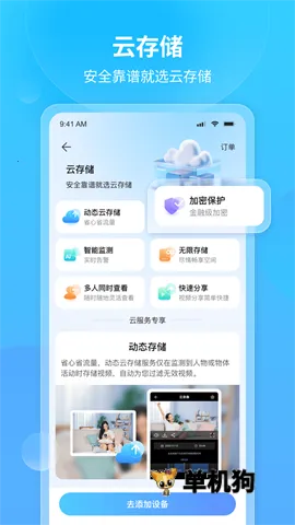 ������2025�ٷ����°汾v2.27.4 ��׿��