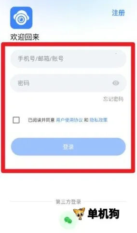 看家王2025官方最新版本 看家王2025官方最新版本