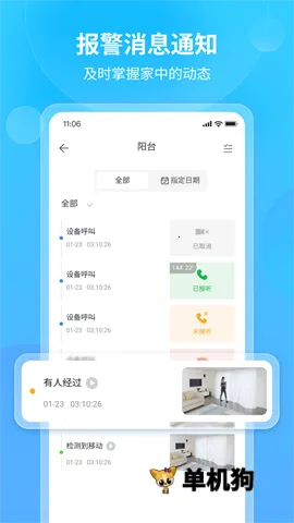 ������2025�ٷ����°汾v2.27.4 ��׿��