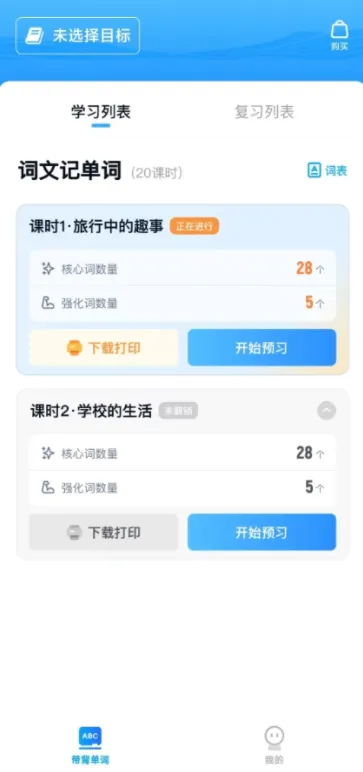 鲸鱼爱语境2025最新版本 鲸鱼爱语境2025最新版本