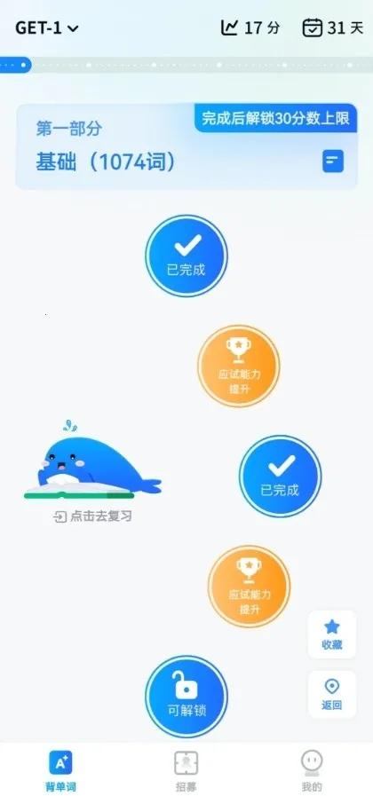 ���㰮�ﾳ2025���°汾v2.5.0 �ٷ�����