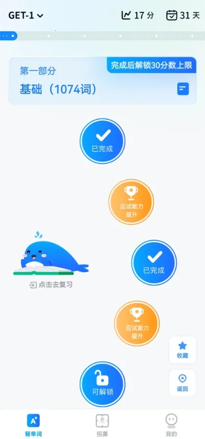 ���㰮�ﾳ2025���°汾v2.5.0 �ٷ�����