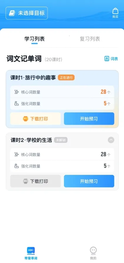 ���㰮�ﾳ2025���°汾v2.5.0 �ٷ�����