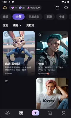 Suka2025���ذ�װv1.1.13 ��Ѱ�